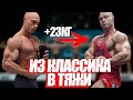 Секреты набора мышечной массы, планы, рацион