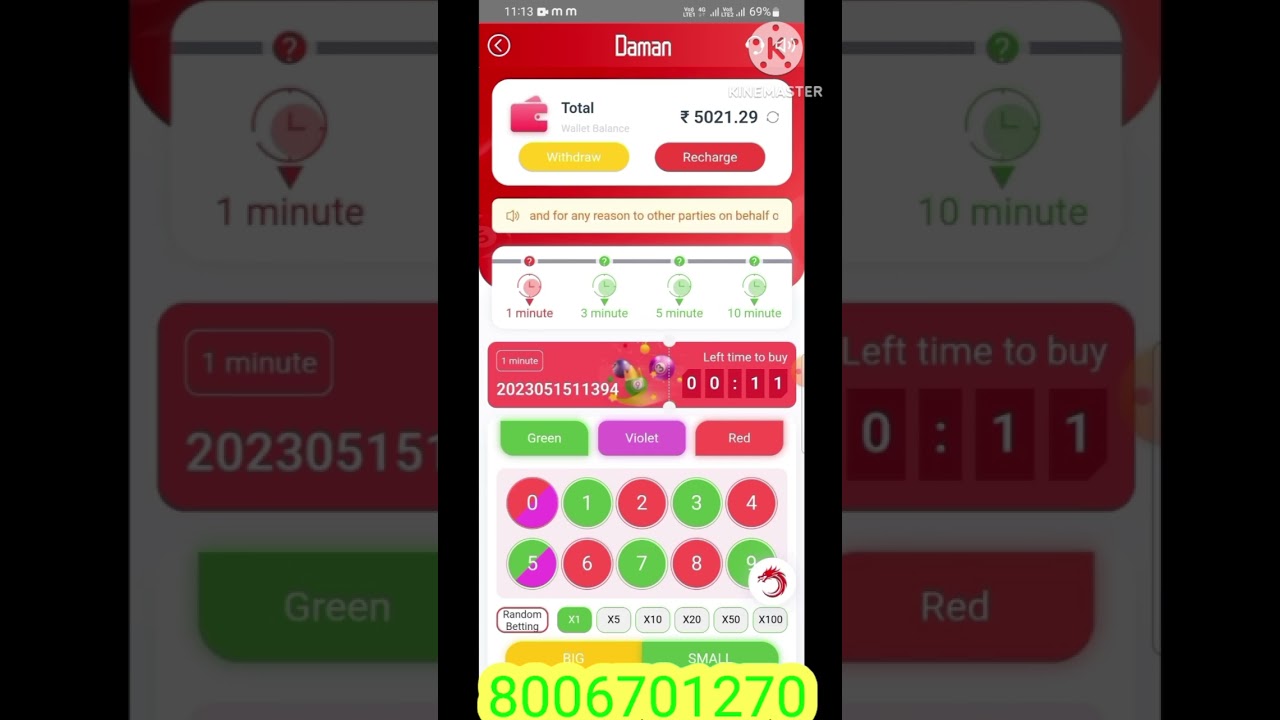 25 June 2023 Daman game hacking jis kisi bhai ko chahie WhatsApp par message kar sakta 8006701270