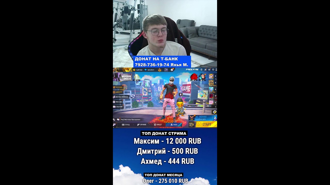 🔴СМОГУ ЛИ ПОДРЯД 5 РАЗ ТОП-1 В РЕЙТИНГЕ? 