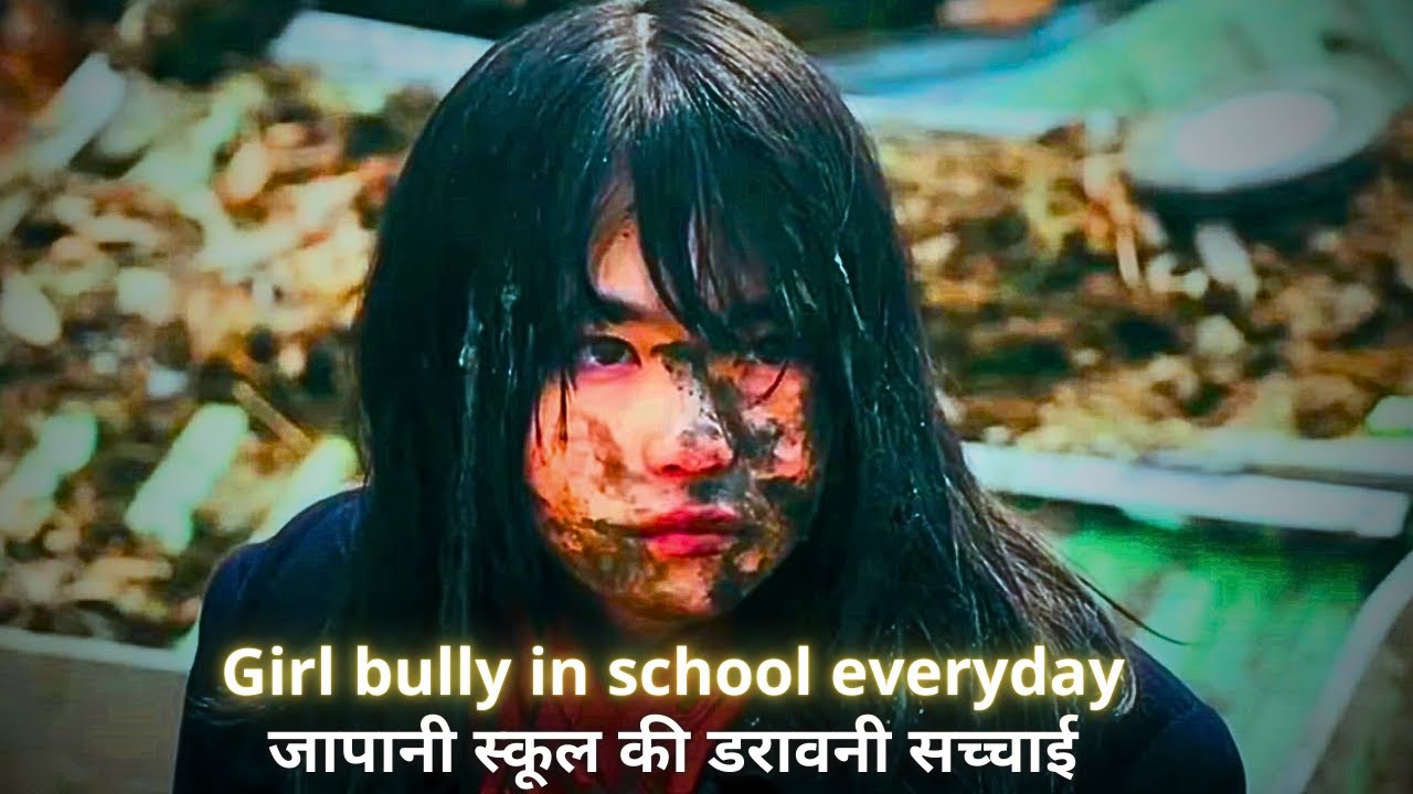 gi*rl bull*ing in sch*ool everyday in scho*ol II emotional sad story in hindi