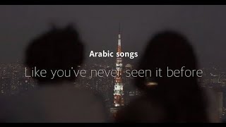 Best song love | Arabic | My soul is yours اسجل روحي (Lyrics) speed 