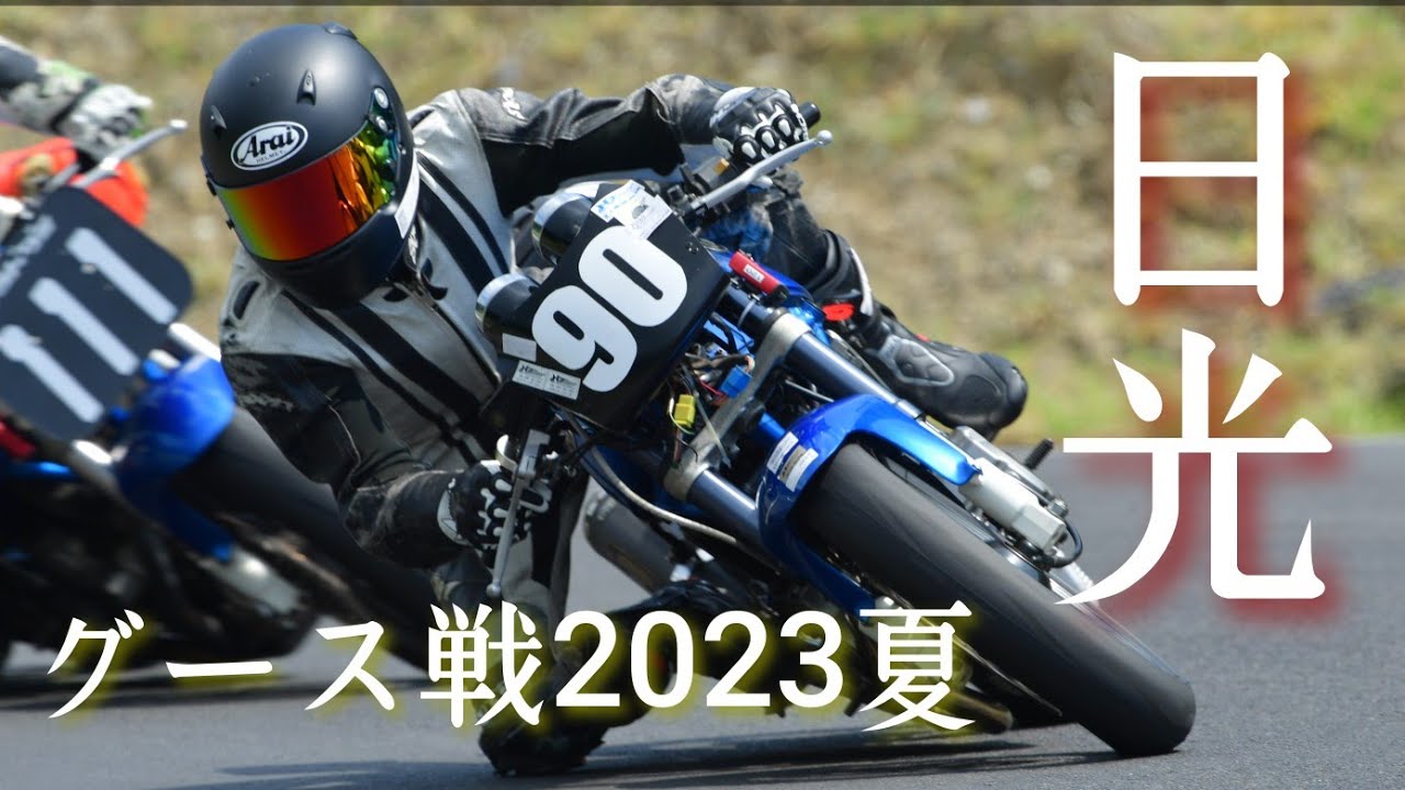 スズキ グース350 NK42A 実働 書類付き 吹け上がり良好 タイヤバリ山 スズキ グース350 NK42A 実働 書類付き 吹け上がり良好 タイヤバリ山
