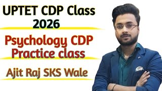 UPTET CDP Class 2026 l Psychology l CDP Practice class l by Ajit Raj 🔥🔥