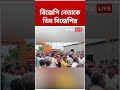 বিজেপির মণ্ডল সভাপতিকে ডিম বিজেপি কর্মীদেরই ! #BJP #Shorts