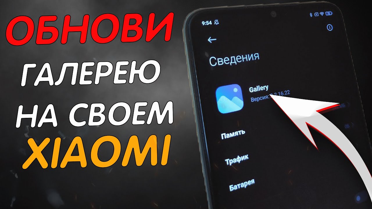 Разъем для сяоми