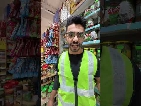 رز ولا بوظة 😂🤣 thumbnail