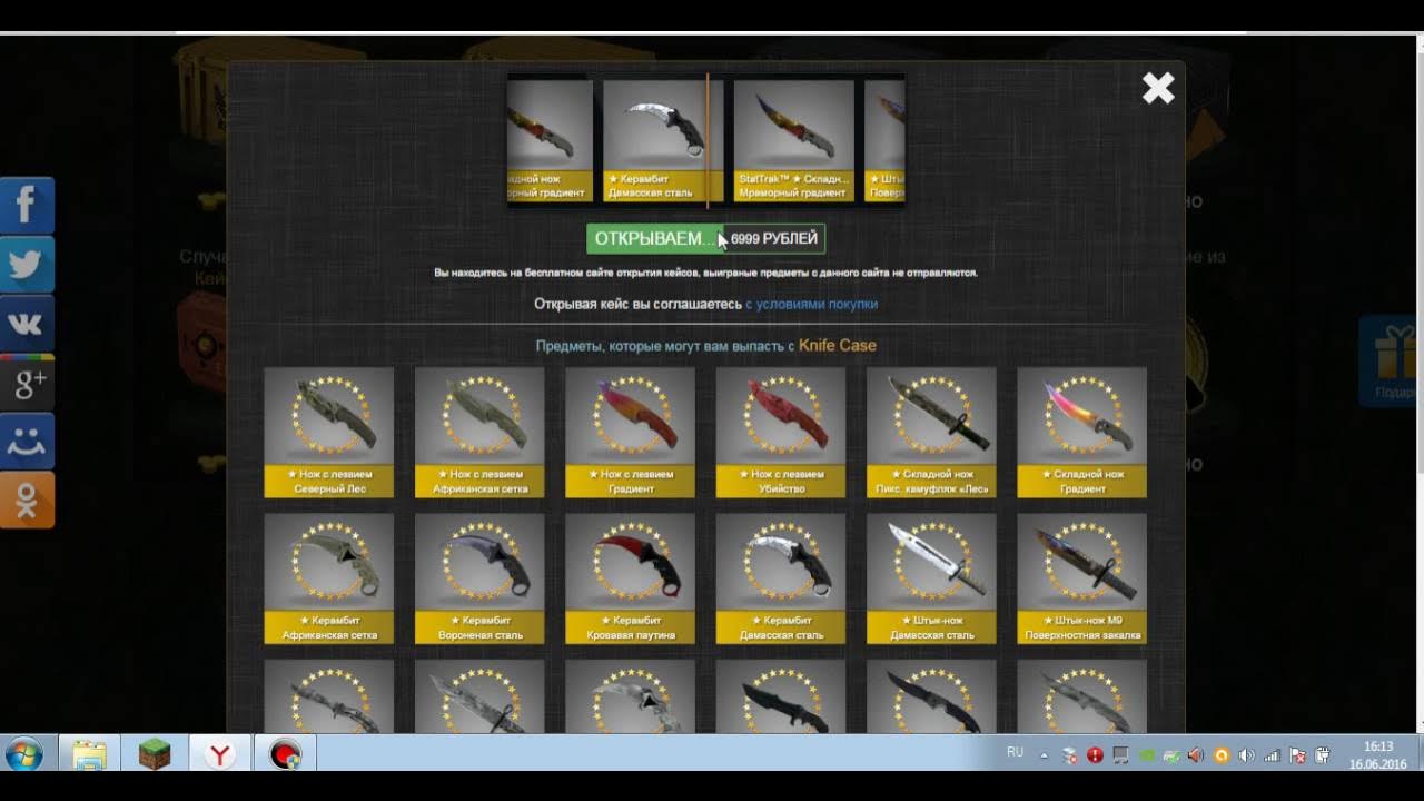 В какой кейсе выпадает какой нож. В какой кейсе выпадает какой нож. В какой кейсе выпадает какой нож. Сувенирный набор pgl major stockholm 2021 mirage. Выпал нож в кс го.