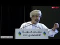 ورقة عمل د. عبدالله بن محمد المحروقي - مؤتمر المنتدى الاقتصادي