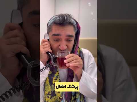 انواع پزشک ها پزشک زیبایی ساکن ترکیه