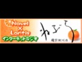 後藤邑子 - ねぶら - 素が、ガラ悪い件www