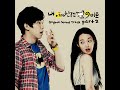 The persion I will love (Miho theme) (내가 사랑할 사람 (미호 Theme)) Mp3 Song
