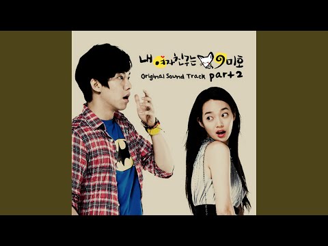 The Persion I Will Love Miho Theme 내가 사랑할 사람 미호 Theme