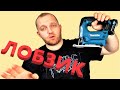 Электро-лобзик аккумуляторный Makita JV101DZ РАСПАКОВКА