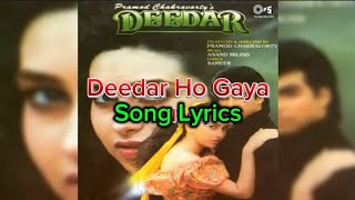 Song Lyrics | Deedar Ho Gaya | Deedar | Udit Narayan |