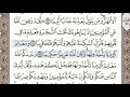 سورة الفتح الصفحة 513 الشيخ محمد صديق المنشاوي 