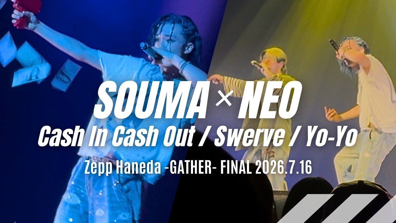 ONEOREIGHT SOUMA トレカ 2種 ONEOREIGHT SOUMA グッズセット