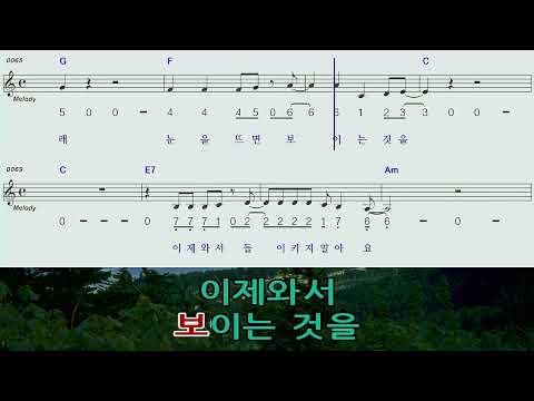 돌이키지마Amc하모니카 숫자악보MR