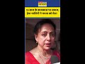 Hema Malini On TMC:15 साल के कामकाज पर सवाल, हेमा मालिनी ने ममता को घेरा!   #shorts #ytshorts