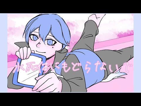 【WT手描き】🎤さんに水死体………らないで歌ってもらった【AI歌唱】
