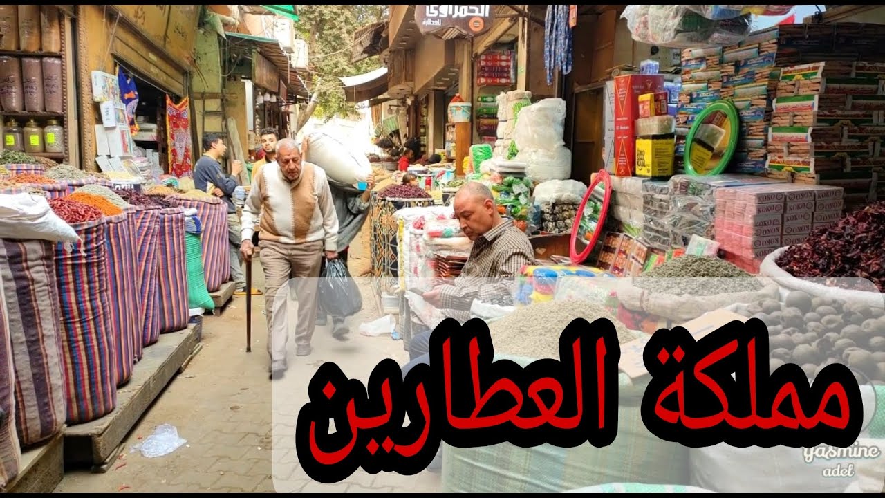 شارع الحمزاوى 