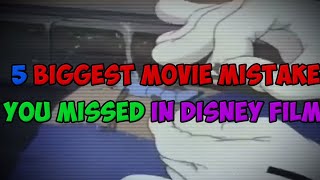5 Biggest Movie Mistakes You Missed In Disney Films!
