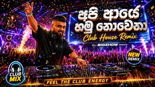 Api Aye Hamunowena (Club Remix) Sanka Dineth & DJ BigZhow Remix 