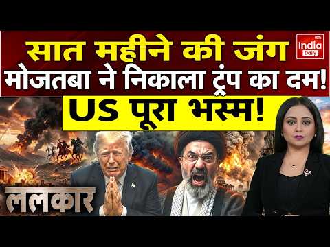 Iran Missile Attack America: Trump को Mojtaba का झटका! 7 महीने बाद ईरान ने बदला जंग का गेम! US War