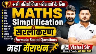Complete Simplification | All Concepts, Formulas & Tricks वरदान Series🔥Vishal Sir #bpsctre4