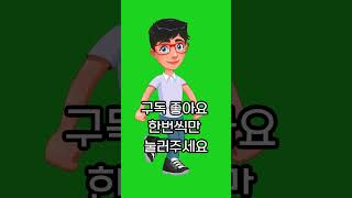 장수하는사람 이것 먹습니다 #오키나와장수마을#고야찬푸루  #장수비결#여주요리#오키나와건강식#일본장수식단#면역력음식#해독#장수음식#밥상에서시작되는건강