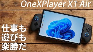 OneXPlayer X1 Air 3in1 PC インテル Core Ultra7 258V 32GB/2TB
