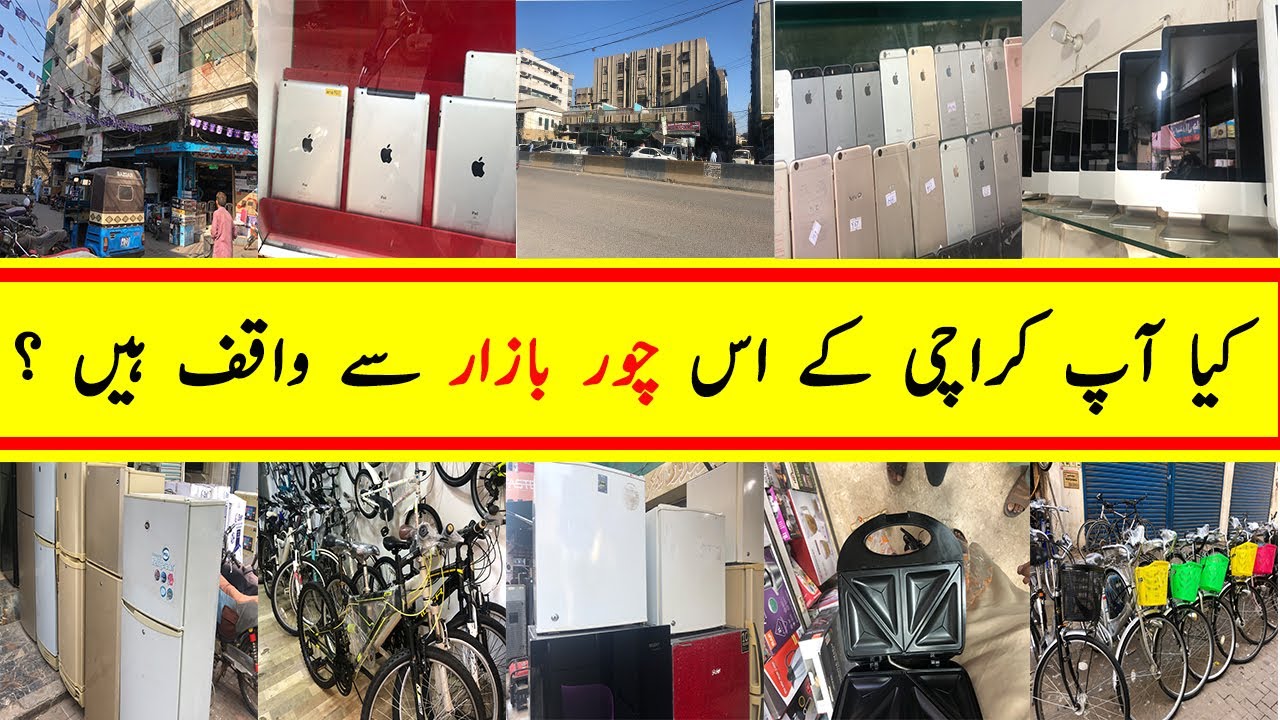 Karachi Jackson Market 2022 Detailed Review Bazar Reviews YouTube