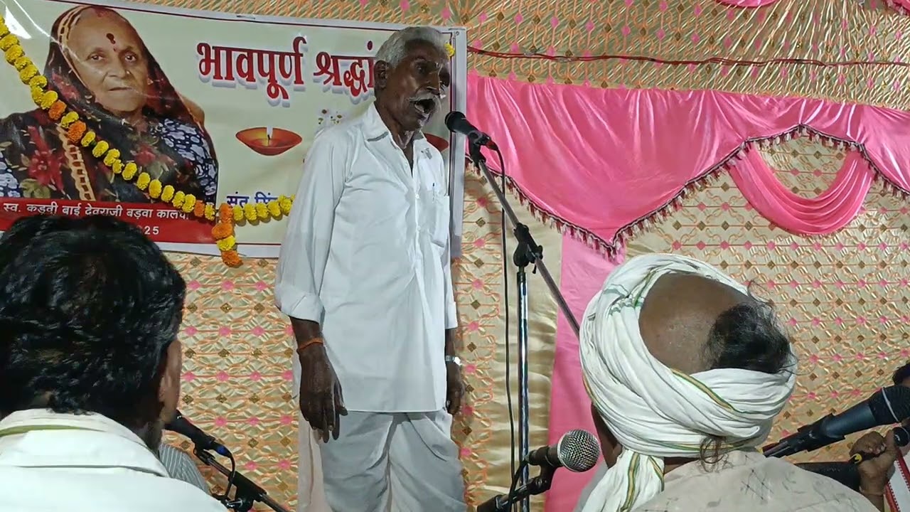 संत सिंगाजी महाराज के निमाड़ी भजन काया के भजन  (भजन संध्या- ग्राम कालधा) हाहु तो जाणो स्वामी सगं रहे