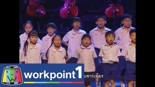 Download lagu เพลง วันพรุ่งนี้ เพลง วันพรุ่งนี้