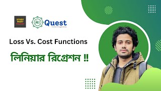 Loss & Cost Functions in Linear Regression | Machine Learning Bangla Tutorials
