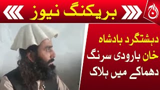 Badshah Khan an extremist was eliminated in a landmine explosion - Aaj News