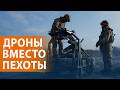 Дроны ВСУ захватили позиции армии РФ. Штурмы усилились. Атака на Стерлитамак. Боня и Путин. НОВОСТИ