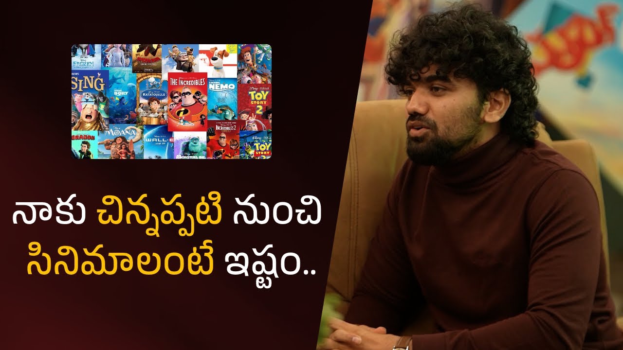 I have loved movies since I was a child. Vamsi Pujit| Filmyfocus.com