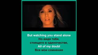 Английские Песни Перевод На Русский English Songs Translation Into Russian