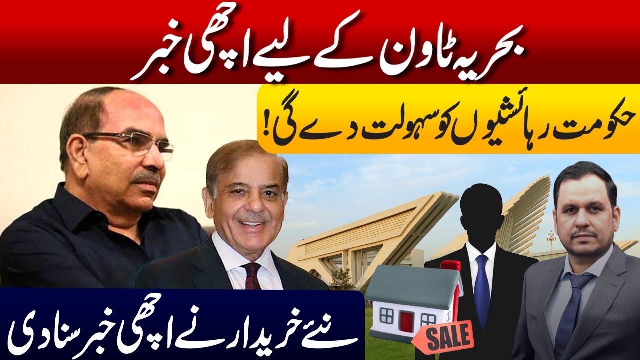 The Future of Bahria Town Revealed Who's in CONTROL?