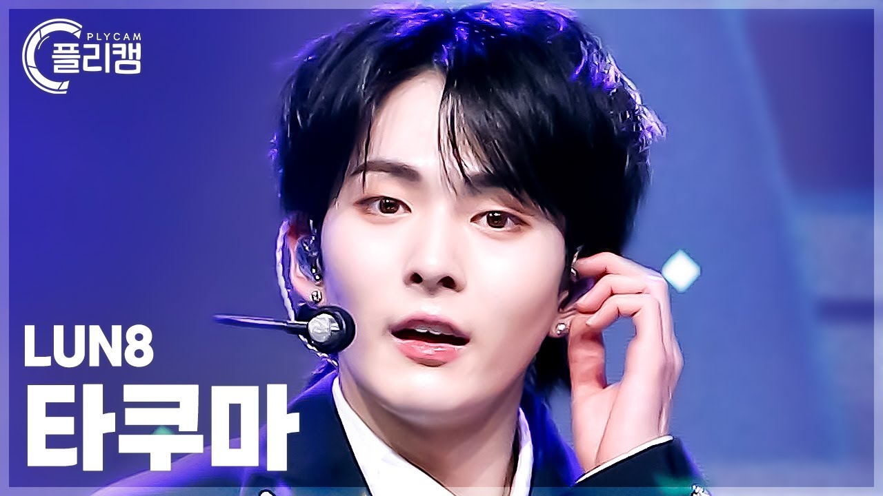 [플리캠 4K] LUN8 TAKUMA 'SUPER POWER' (루네이트 타쿠마 직캠) l Simply K-Pop CON-TOUR Ep.607のサムネイル