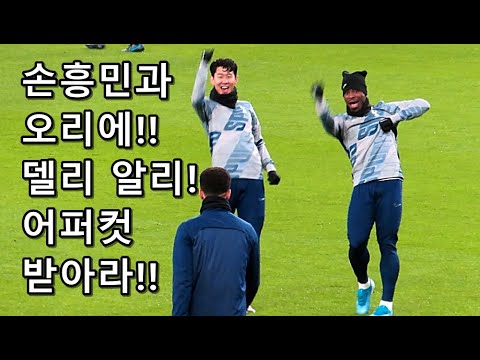 <strong>델리</strong> 알리에 어퍼컷!!