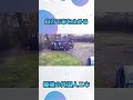 間一髪で車を止める最強の外国人ニキ #shorts #閃光のハサウェイ #moments #interestingfacts