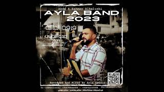 2- عبدو البلوشي فرقة العائلة 2023 | تو مني مهراني منزِلے |