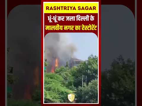 Short video