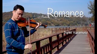 Romance - Yuhki Kuramoto - Violin Cover [Arte Em 아르띠엠]