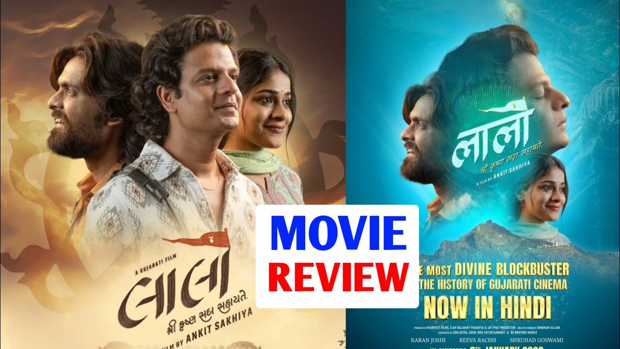 Laalo Hindi Dubbed Movie Review | GSRG20 