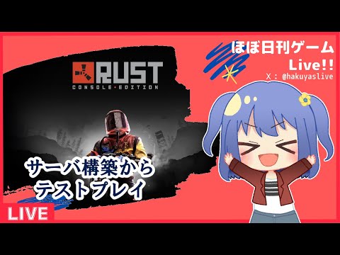【Rust】ワークベンチLv2を目指して