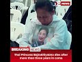 Desitdown News (Thai Princess Bajrakitiyabha dies after more than three years in) #desitdown #news
