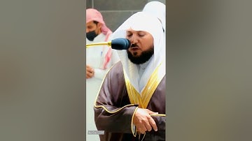 القارئ الشيخ د.#ماهر_المعيقلي_سورة_الرعد اكتب شئ تؤجر عليه