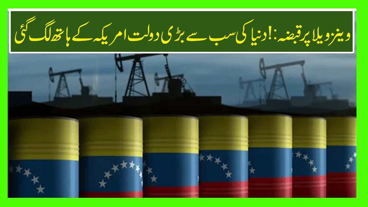 venezuela oil production| Pak Turk News